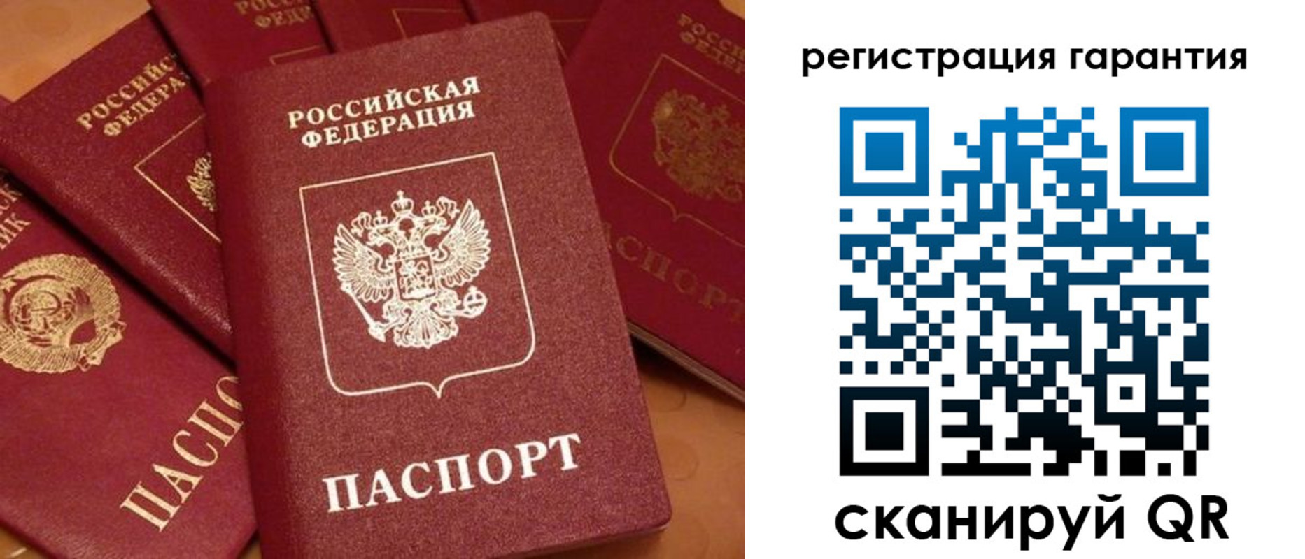 пропишу в квартире в Сураже